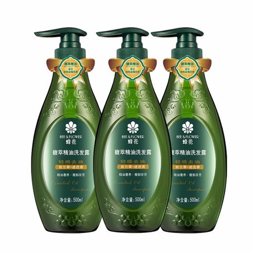 蜂花 馥萃精油轻感去油洗发露500ml*3瓶 FOCJ500R3P 商品图0