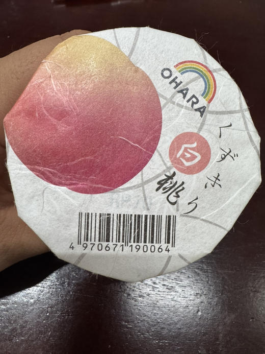 超好吃的 日本🇯🇵进口小原水果果冻 新品新批次到货 白桃味。 商品图2