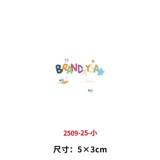 我的世界烫画印花贴字母装饰服装DIY热转印衣服熨斗烫画 商品图4