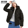 波司登2025新款冬羽绒服女短款鹅绒户外B250242402 商品缩略图1