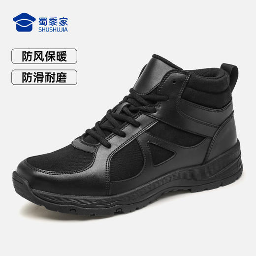 【实付满399送保温杯】【二代S1加绒中帮通勤训练跑鞋】男款户外运动跑鞋防风通勤跑步鞋 商品图9