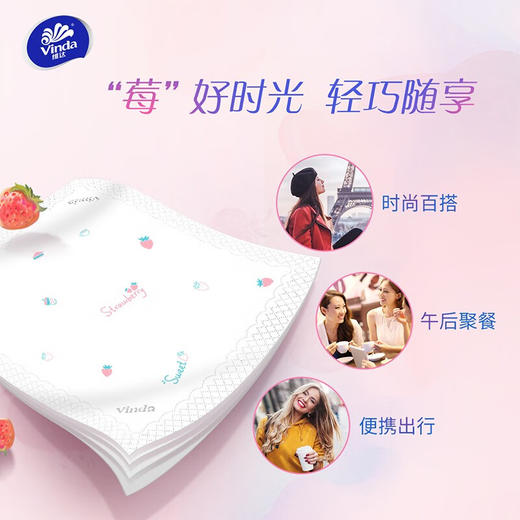 维达 超韧草莓印花手帕纸5张24包*3条 V0135D 商品图2