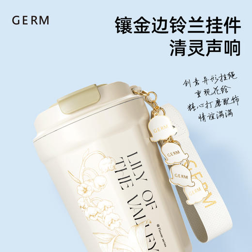 GERM格沵 铃兰系列菱形咖啡杯绯白390ml 6975061457855 商品图2