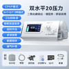 可孚双水平呼吸机家用老人医用肺气肿无创睡眠打呼噜止鼾器 商品缩略图0