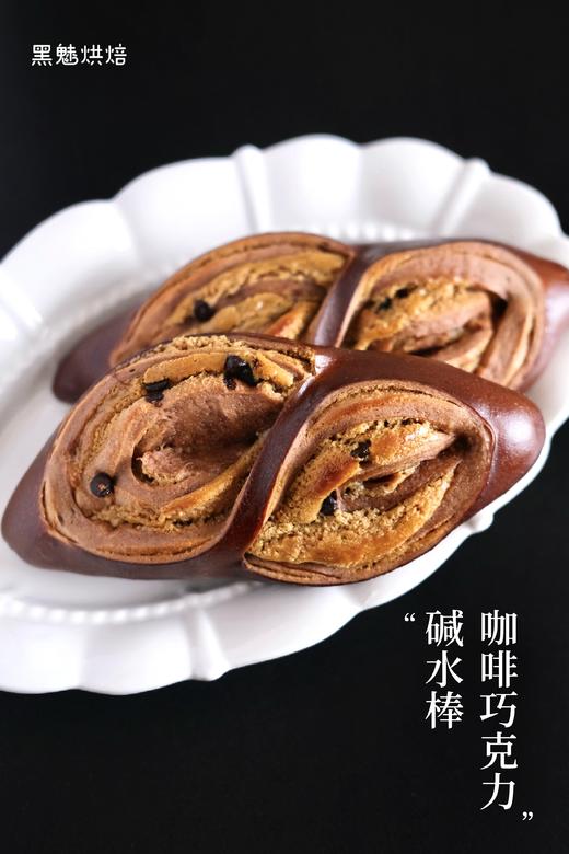 咖啡巧克力碱水棒 商品图1