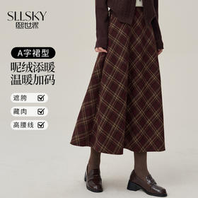 【10/15新品】熙世界美式复古格纹毛呢半身裙女2025秋冬款梨形身材高腰a字伞裙