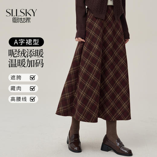 【10/15新品】熙世界美式复古格纹毛呢半身裙女2025秋冬款梨形身材高腰a字伞裙 商品图0