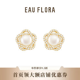 『花团锦簇』玫瑰花造型淡水珍珠耳钉