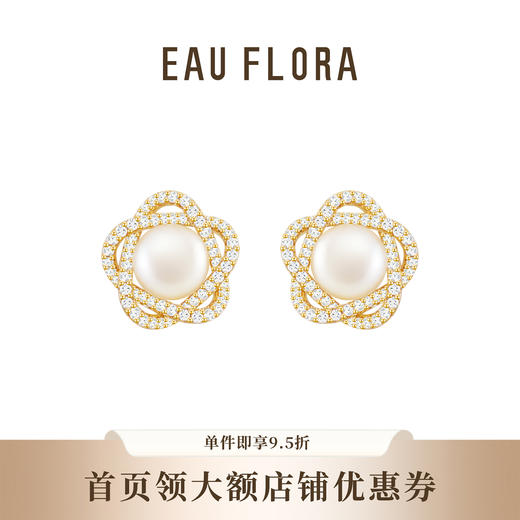 『花团锦簇』玫瑰花造型淡水珍珠耳钉 商品图0