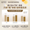 蜂之语42°甄洋槐花蜜300g 商品缩略图3