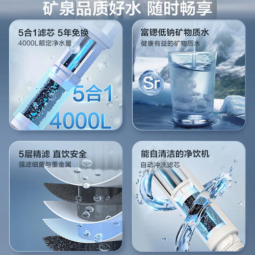 SUPOR苏泊尔 2100W净饮机 SW-50JR18 商品图3