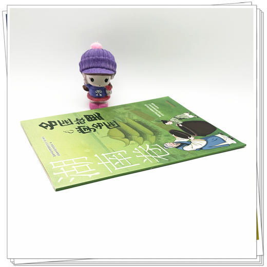 《名医故里学名医》湖南卷     国家中医药管理局综合司 组织编写 湖南省中医药管理局编 中国中医药出版社 商品图2