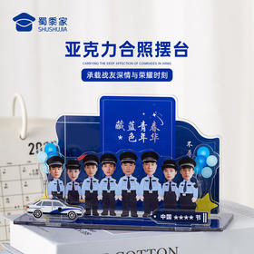 【实付满199送钥匙扣】【J察合照亚克力立体摆台】蜀黍创意纪念摆件便携桌面摆件