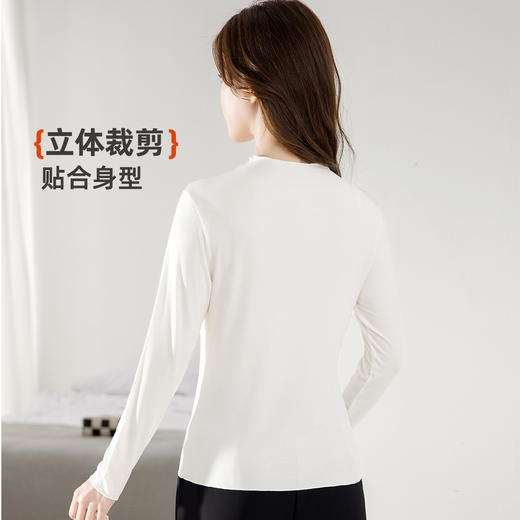 雅黛俪打底衫女内搭薄款秋衣修身显瘦亲肤百搭保暖衣2025 商品图9
