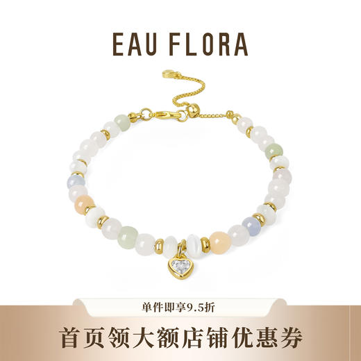 【元气桃桃】手链 商品图0