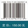 物流仓储拣选系统优化设计与仿真实践 商品缩略图4