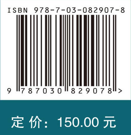 物流仓储拣选系统优化设计与仿真实践 商品图4