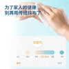 美穗吉家 厨房清洁湿巾加大款40抽/包 MIH-2404240 商品缩略图2