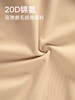 磨毛果冻胶保暖背心 商品缩略图1