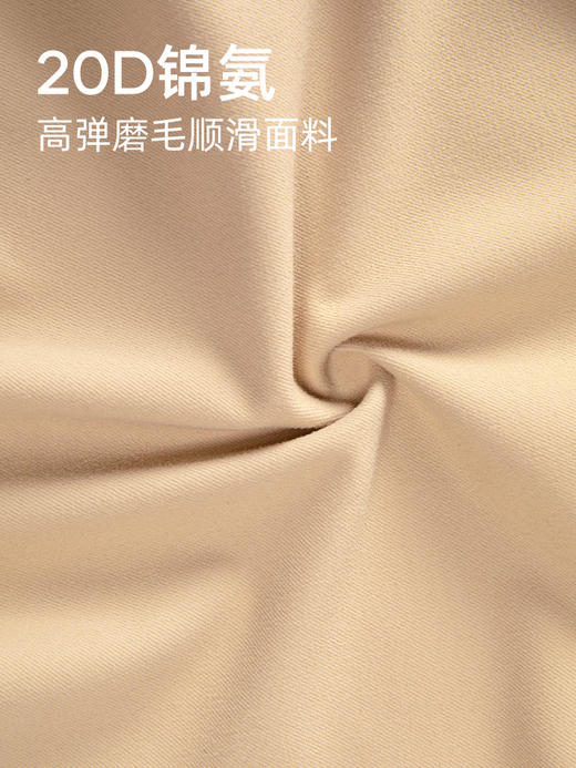 磨毛果冻胶保暖背心 商品图1