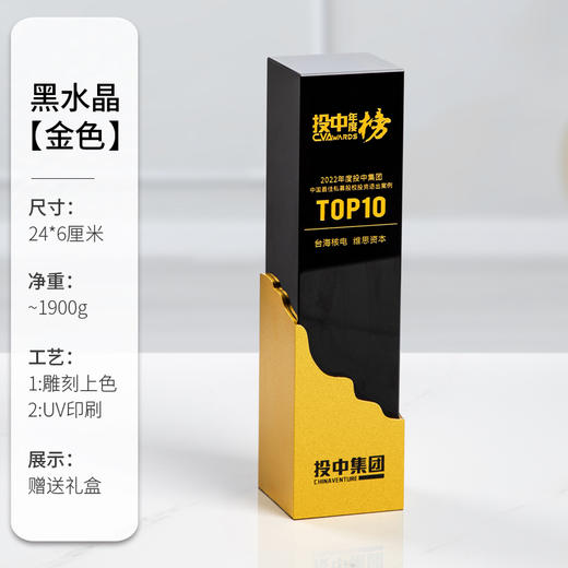 金属水晶奖杯定制定做创意奖牌荣誉牌公司授权牌免费刻字纪念品 商品图2