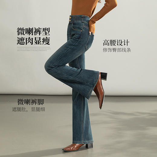 「高货rg」全新升级【铂金会员201/天猫269/差价68】(04334)洛诗琳高腰刺绣复古怀旧牛仔裤2025秋冬丰臀加绒微喇裤 商品图1