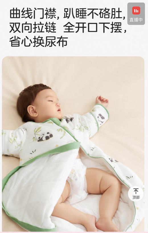 70-90秋冬夹棉睡袋15%桑蚕丝填充适合温度5-15度 茧型聚温 商品图4