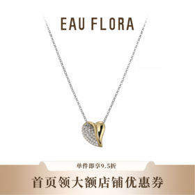 【爱意永恒·挚爱】爱心可抽拉项链