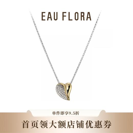 【爱意永恒·挚爱】爱心可抽拉项链 商品图0