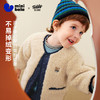 [泰迪熊IP联名]迷你巴拉男女童外套宝宝双面穿保暖外衣2025冬新品 商品缩略图1