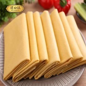 还口以东北煎饼 多味杂粮煎饼红枣花生小米 传统石磨工艺北黑土地粮食制作配料干净50g/袋开袋即食