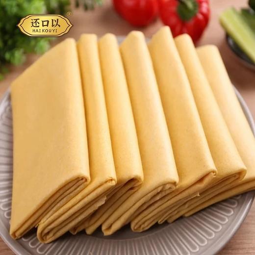 还口以东北煎饼 多味杂粮煎饼红枣花生小米 传统石磨工艺北黑土地粮食制作配料干净50g/袋开袋即食 商品图0