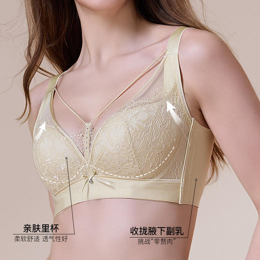 【6.9折限时优惠】【C杯单件】【秀黛】羽织秘境记忆圈拼棉杯文胸MS119031C【门店同款】 商品图2