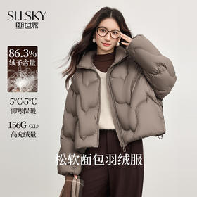 【年货节】熙世界泡芙云朵感面包服羽绒服女短款冬季保暖时尚立领白鸭绒外套