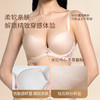 奶糖派高光杯内衣挺拔显大有型圆润聚拢透气不闷热蕾丝性感文胸女 商品缩略图2
