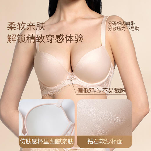 奶糖派高光杯内衣挺拔显大有型圆润聚拢透气不闷热蕾丝性感文胸女 商品图2