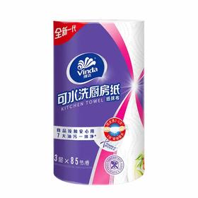 维达 厨房卷纸85节*1卷(新老包装随机) VW85-01J