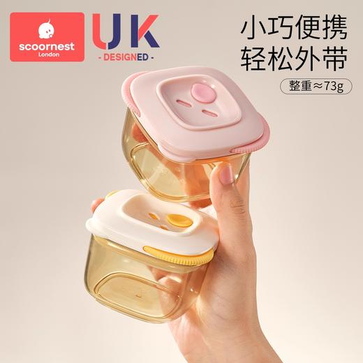 科巢婴儿ppsu辅食盒日期显示保鲜存储蒸煮蛋羹宝宝便携辅食碗工具 商品图2