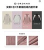 佐丹奴女装25年商场同款【三合一】外套05375630 商品缩略图10