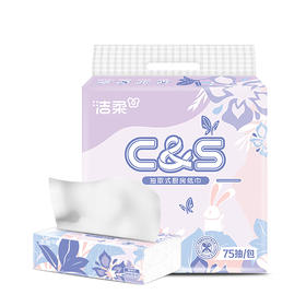 洁柔 厨房抽纸75抽3包*1提(新旧款式随机) JR0CC7501T
