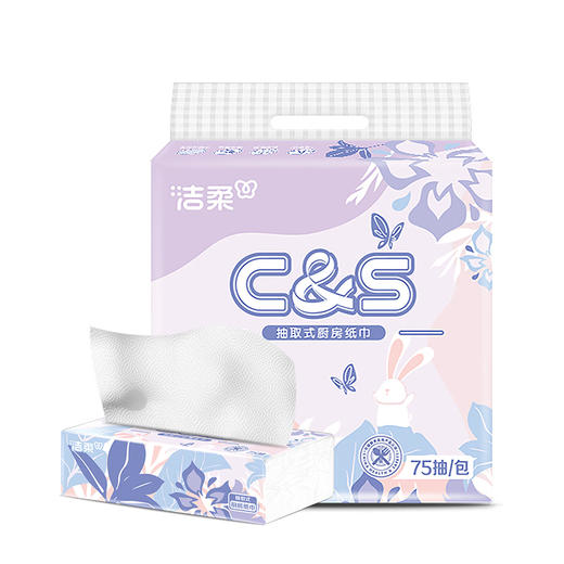 洁柔 厨房抽纸75抽3包*1提(新旧款式随机) JR0CC7501T 商品图0