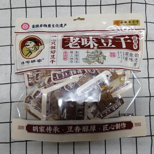 汤沟胡家老味豆干308g（口味随机发） 商品图3