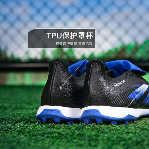 小李子ADIDAS阿迪达斯猎鹰中端TF碎钉运动训练足球鞋成人男JR1758 商品图4