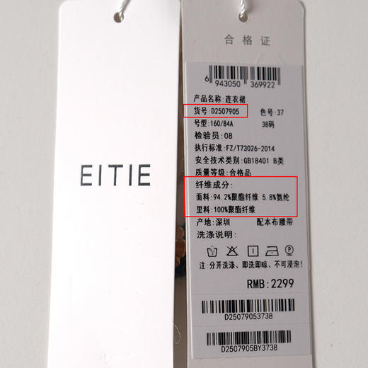 EITIE爱特爱优雅气质立领收腰显瘦通勤湖蓝连衣裙2025秋冬新款D2507905 商品图6