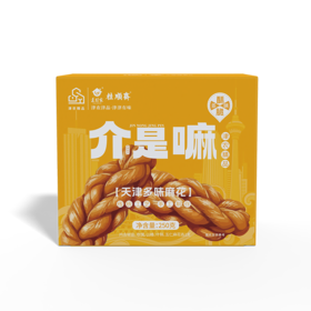 津农精品 莲到家 天津多味麻花250g*3盒