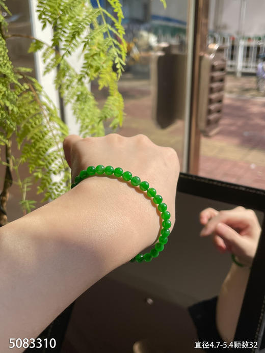 绿珠珠手串【5083310】具体价格微信咨询 商品图5