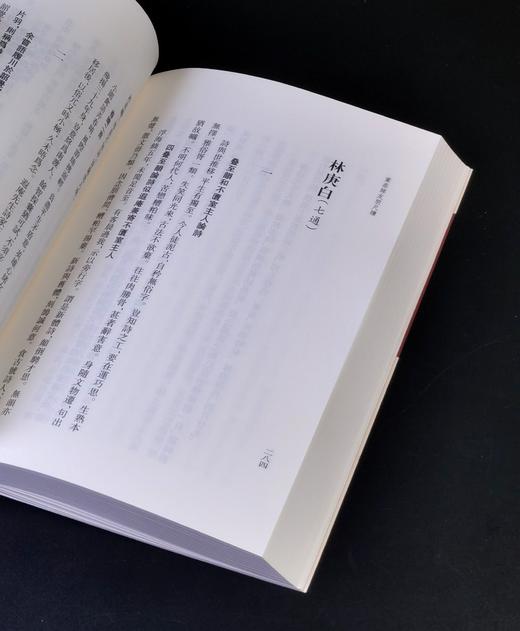 亲民版！！《叶恭绰友朋尺牍》，平装，32开，全两册，丁小明整理，凤凰出版社2025年10月一版一印，875页，定价198，售价99元。 商品图14