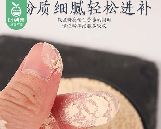 西洋参粉（配礼袋）/1份（100g*2罐） 商品图2