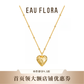 『心甜』爱心捶打纹项链