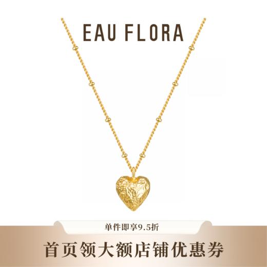 『心甜』爱心捶打纹项链 商品图0